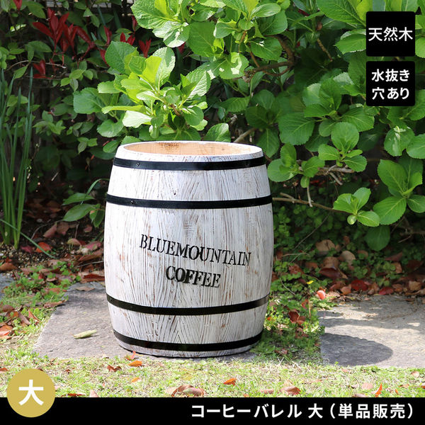 3110様　ハワイ　コーヒー豆樽　36個　プランター 3110様 ハワイ コーヒー豆樽 36個 プランター - メルカリ