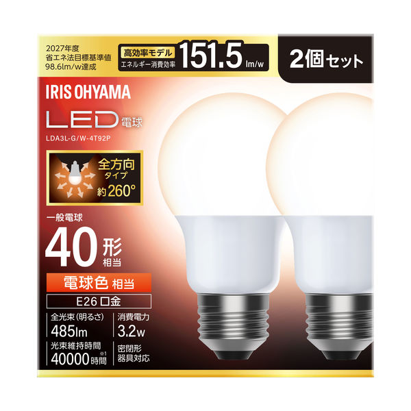 アイリスオーヤマ LED電球 E26 全方向 40形相当 電球色 2個セット