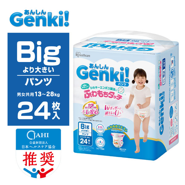 あんしんGenki！パンツ BIGより大きい（13～28kg）1パック（24枚
