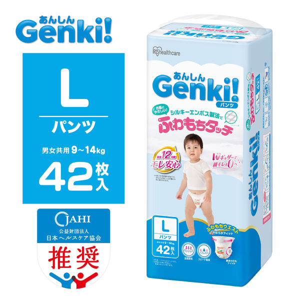 新品未開封 オムツ パンツL 232枚 男女共用 パンパース 通気性プラス パンツ 乳幼児用パンツ紙おむつ ビッグ