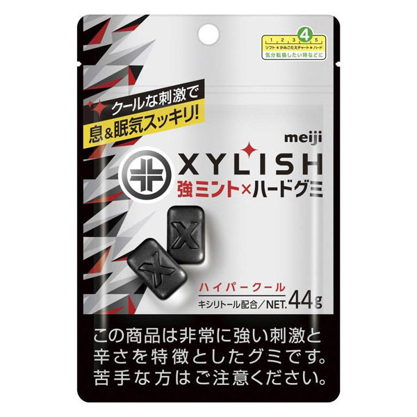 グミ 食べきりサイズ キシリッシュグミ ハイパークール カフェイン入 1