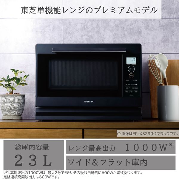 金曜日迄購入の方、8,900円で変更東芝電子レンジと調理器具、説明書有り記載必読 金曜日迄購入の方、8,900円で変更東芝電子レンジと調理器具、説明