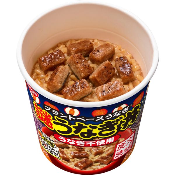 日清謎うなぎ丼 1個 日清食品 - アスクル