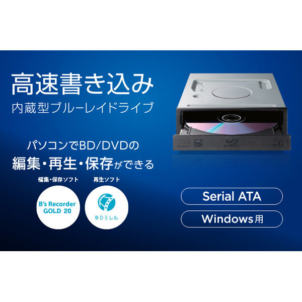 I ・O DATA(アイ・オー・データ) BDXL対応 Serial ATA 内蔵