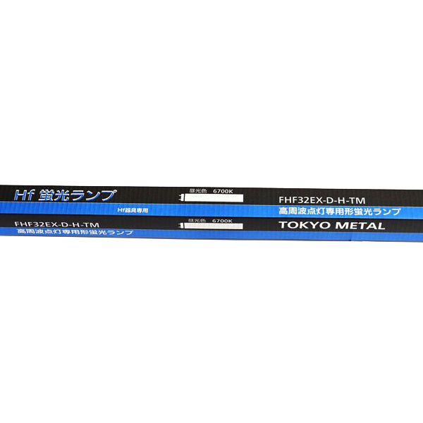 FHF32EX Hotalux 新品未開封未使用　25本 NEC ホタルクス（旧NEC)) 25本入 FHF32EX-N-HX-S 3波長形昼白