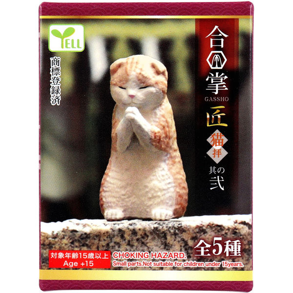 エール フィギュア 合掌 匠 猫拝 其の弐 1個入 4570198779621 1