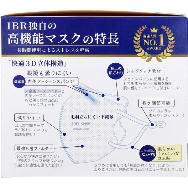 これでラスト　シークレット　マグネティック　マスク　8箱　新品　未使用 楽天市場】【数量限定】伊藤忠 不織布マスク 50枚 ふつうサイズ