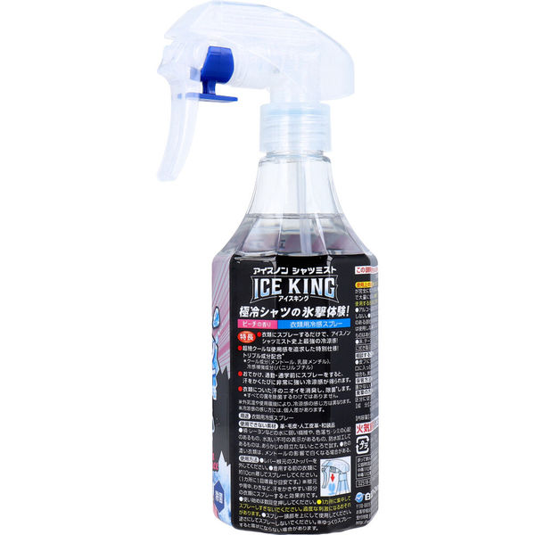 アイスノン シャツミスト アイスキング ICE KING ピーチ アイスノン シャツミストICE KING ピーチの香りつめかえ