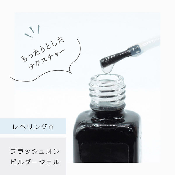 エムプティ M・GEL ブラッシュオンビルダージェル Z597 8g 147726 1個