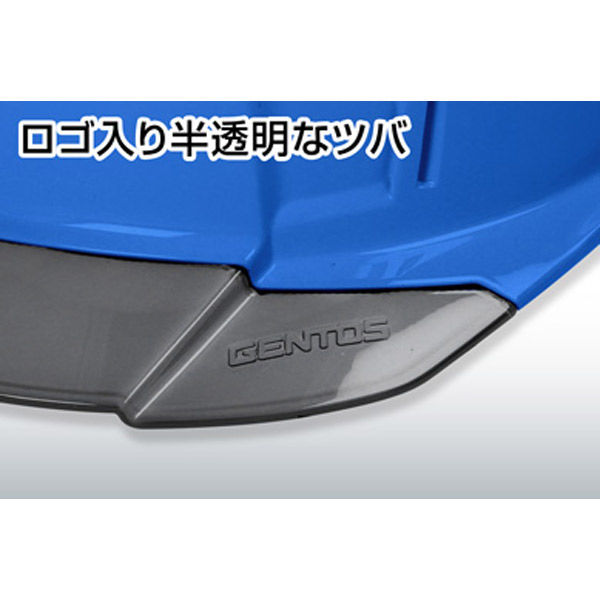 GENTOS ジェントス【作業用ヘルメット】GRIT AIR+電気用モデル青