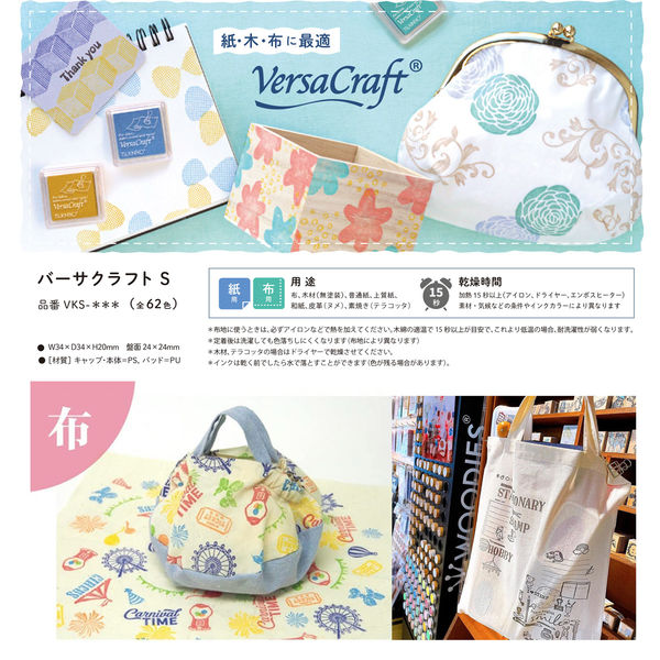 ♡ツキネコ✨ ツキネコ ツキネコ(Tsukineko) バーサクラフトL スタンプインク