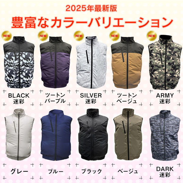 ベストアンサー aut-031-bk-l 空調ベスト フルセット ブラック L