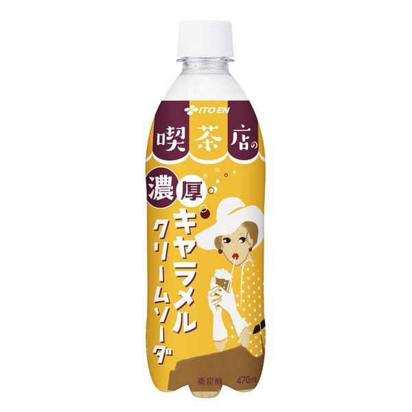 伊藤園 喫茶店の濃厚キャラメルクリームソーダ 470ml 1箱（24本
