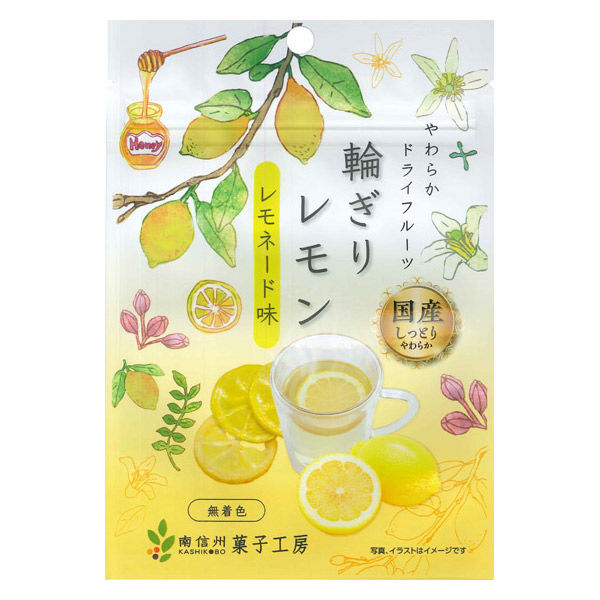 れもね nakae-web_4901401202535