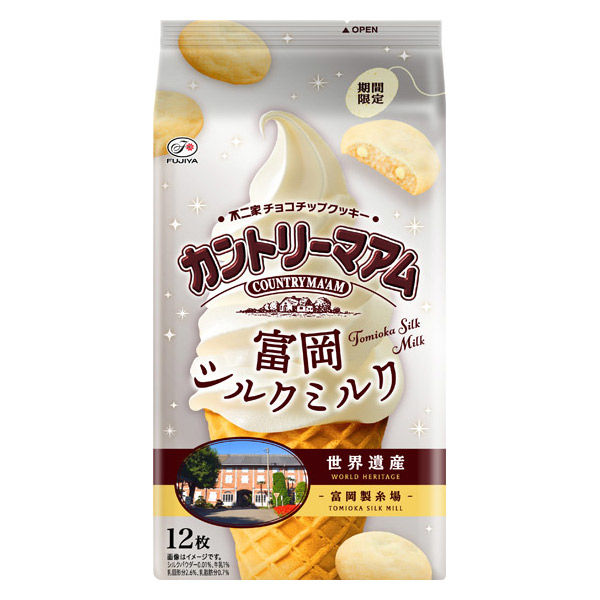 クッキー ビスケット 個包装 お配り菓子 カントリーマアム 富岡