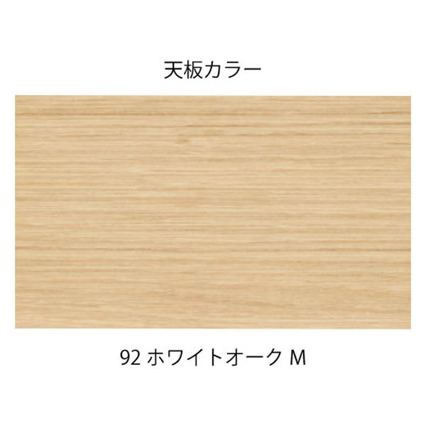 組立設置込】イトーキ シンラインキャビネット 専用天板 W800×D450用