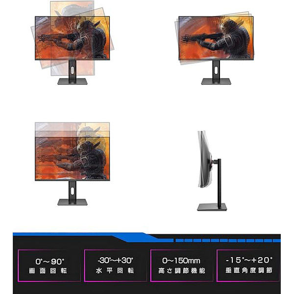 WIS 27インチ PCモニター ゲーミング 曲面ディスプレイAS-G27CMT 楽天