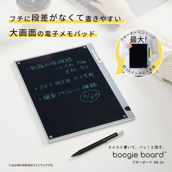 キングジム ブギーボード BBー19ーGY 1個 - アスクル