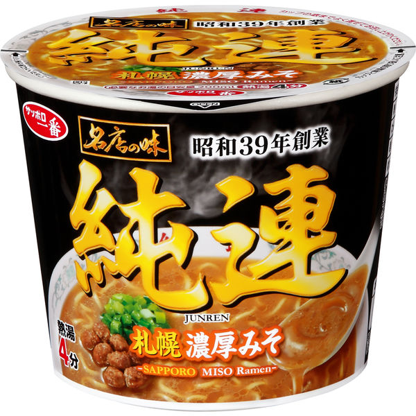 サッポロ一番 名店の味 純連 札幌濃厚味噌 ミニカップ 1セット（1個×12