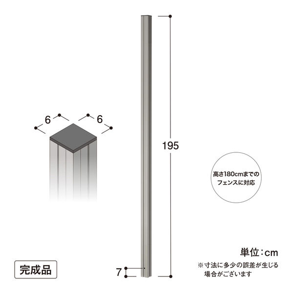 タカショー ホームEXアルミ柱 60角 HEX-0560/4 1セット(4本入)（直送品