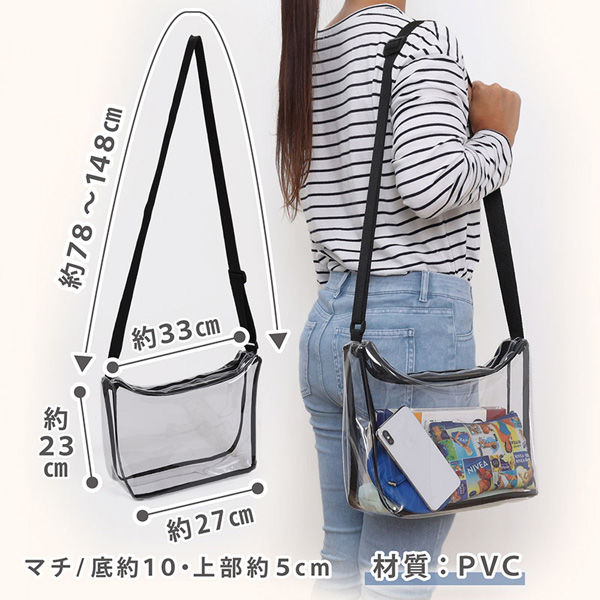 アストロ クリアショルダーバッグ 327-11 1個（直送品） - アスクル