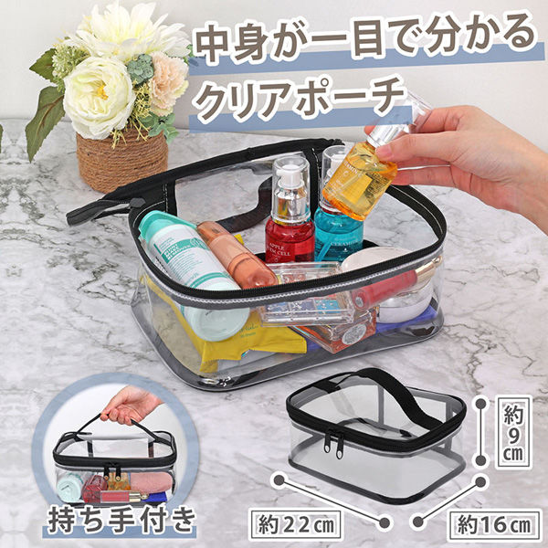 アストロ クリア コスメポーチ 327-14 1個（直送品） - アスクル