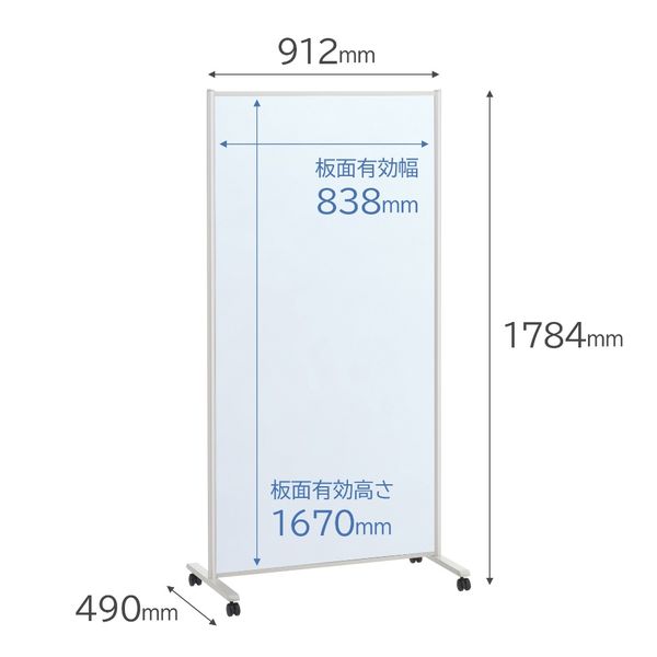 プラス 衝立型 ホワイトボードスクリーン 幅912×1784mm SCP