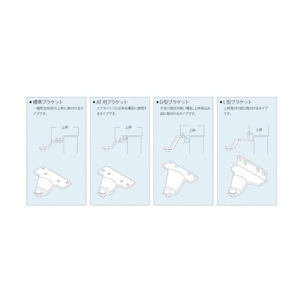 リョービ RYOBI GEOPROアームリンクタイプドアクローザー GD-4PV L 1台 