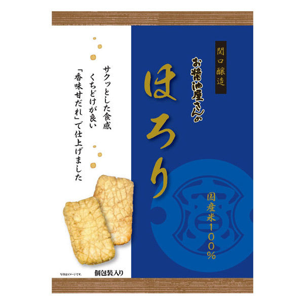 煎餅 せんべい 個包装 お配り菓子 お醤油屋さんのほろり 8枚入 1