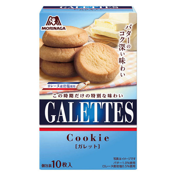洋菓子 クッキー ビスケット 個包装 お配り菓子 ガレット 10枚入
