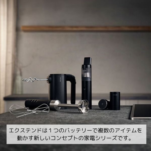 ZWILLING 「 エクステンド ハンディクリーナー スターターセット ZWILLING J.A.HENCKELS 【ツヴィリング】 エクステンド ハンディ