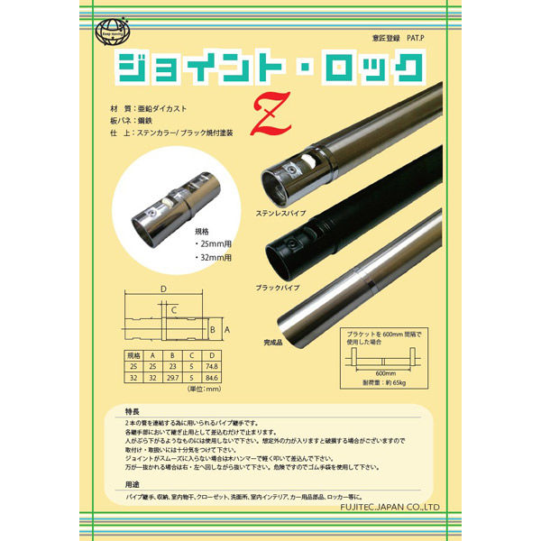 専用JF225鑑付★同梱JF259 OF-60J25 埋込スイッチボックス1個用継枠 未来工業 1セット(10個