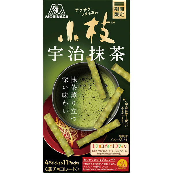 抹茶　オーダーぺージ　赤色 濾し器付き 抹茶缶 赤色 鈴鹿園