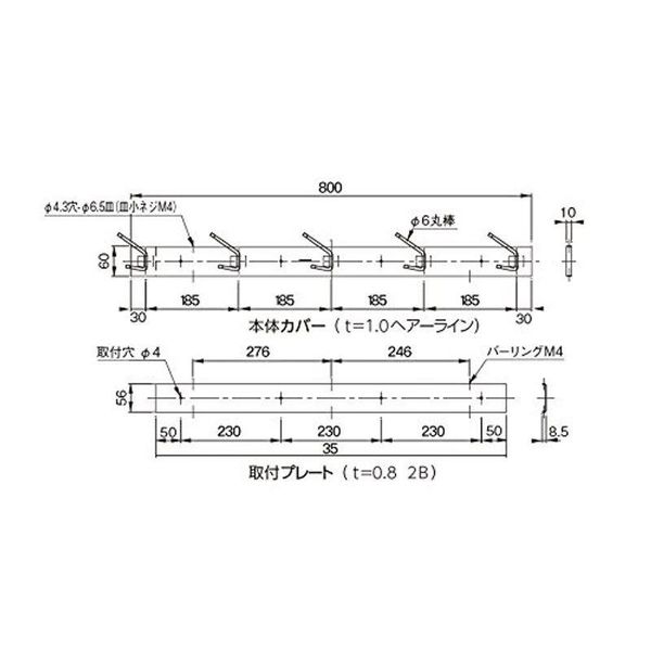 杉田エース ショップ カタログ 帽子掛け