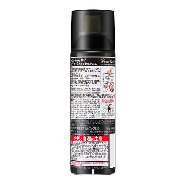 サクセス 薬用育毛トニック ボリュームケア EXクール 180g 花王 - アスクル