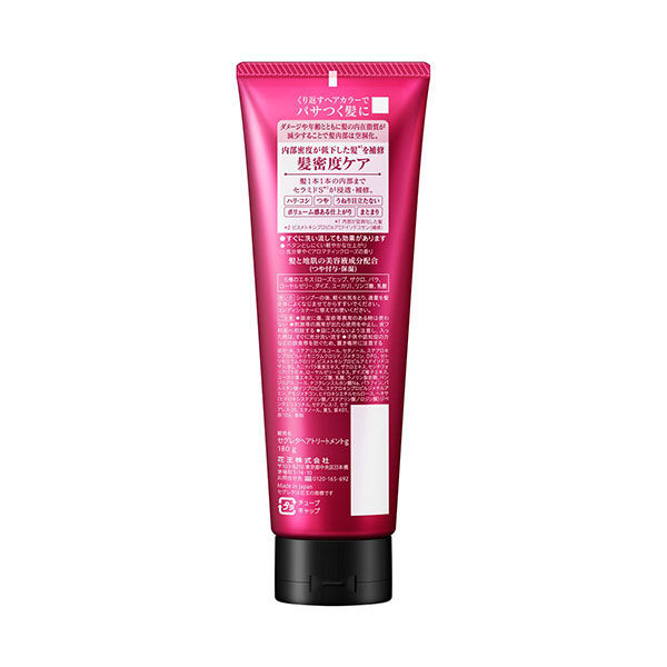 新品未開封ラクレア　ヘアトリートメント　FA 1000g ２本せット 新品未開封ラクレア ヘアトリートメント FA 1000g 2本せット