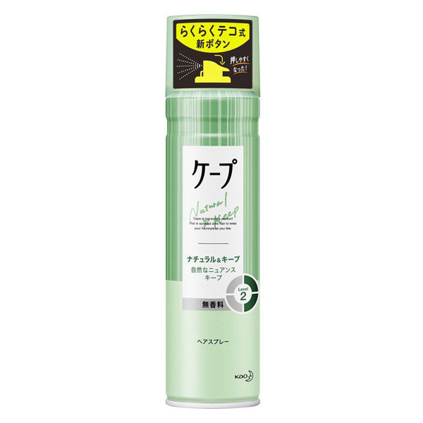 好きに ナチュラル＆キープ ケープ 無香料 アスクル - 花王 180g 小物