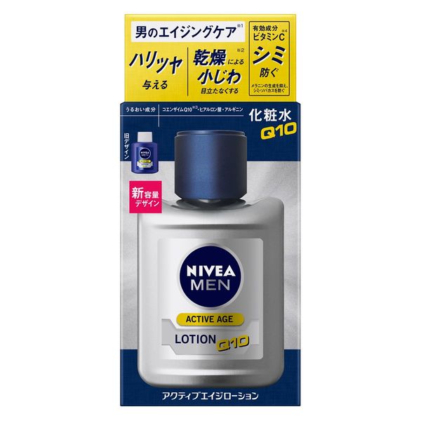 ニベアメン 化粧水 アクティブエイジローション 無香料 男性用 110ml