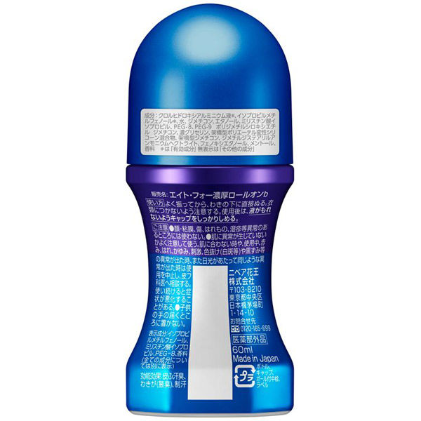 salmon様 10%セール❣️ディープリリーフロールオン10ml 2本 Amazon.co.jp: ロールオン ディープリリーフ 10ml : ドラッグストア