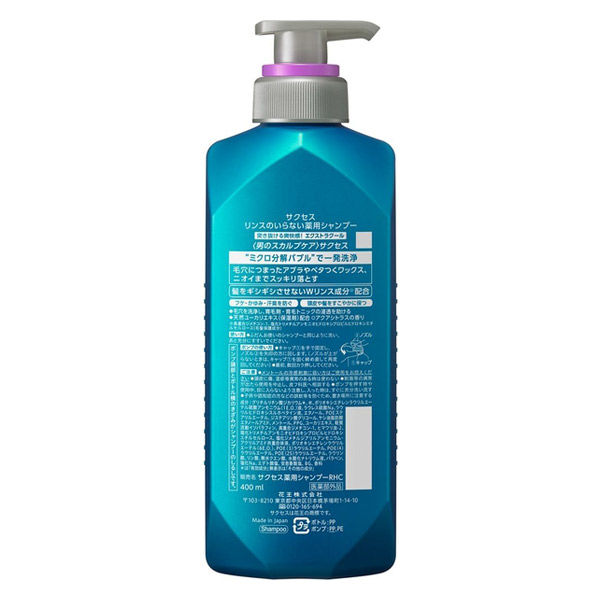 未開封新品 SHISEIDO MEN 資生堂メン ヘアワックス N 2コ - スタイリング剤