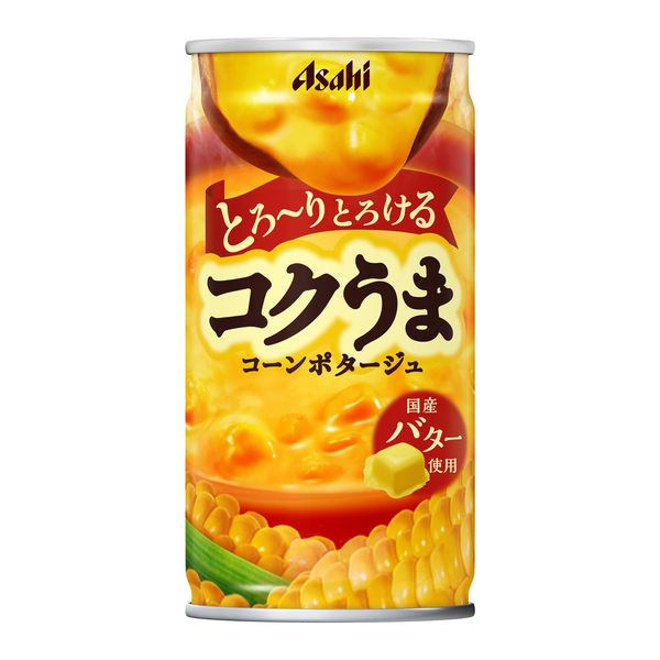 アサヒ飲料 コクうま コーンポタージュ 185g 1セット（60缶） - アスクル