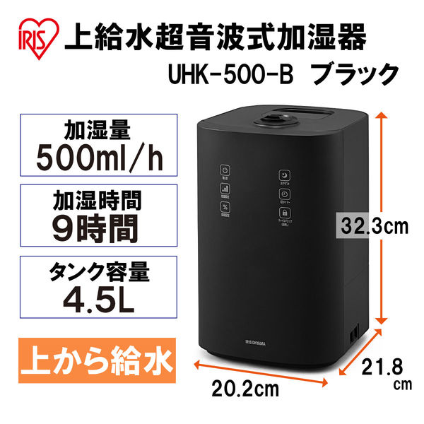 アイリスオーヤマ 上給水 ハイブリッド 加湿器 4.5L 加湿量500ml/h ブラック UHK-500-B １台