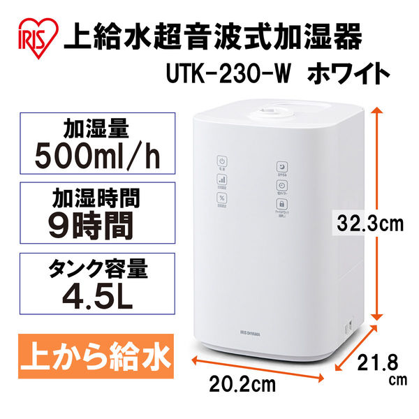 新品未使用】アイリスオーヤマ 上給水ハイブリッド式加湿器 UHK-500-W 