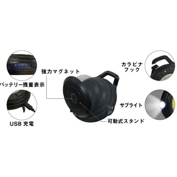 ムサシ COB-WL002 充電式マルチLEDライト 5W丸型 1台 - アスクル ムサシ COB-WL002 充電式マルチLEDライト 5W丸型 1台 - アスクル