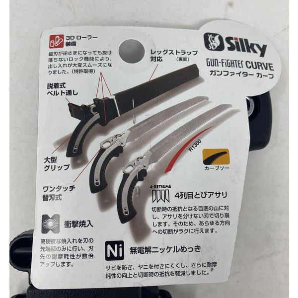 空様専用 シルキーメタブロック 公式通販 使落様専用