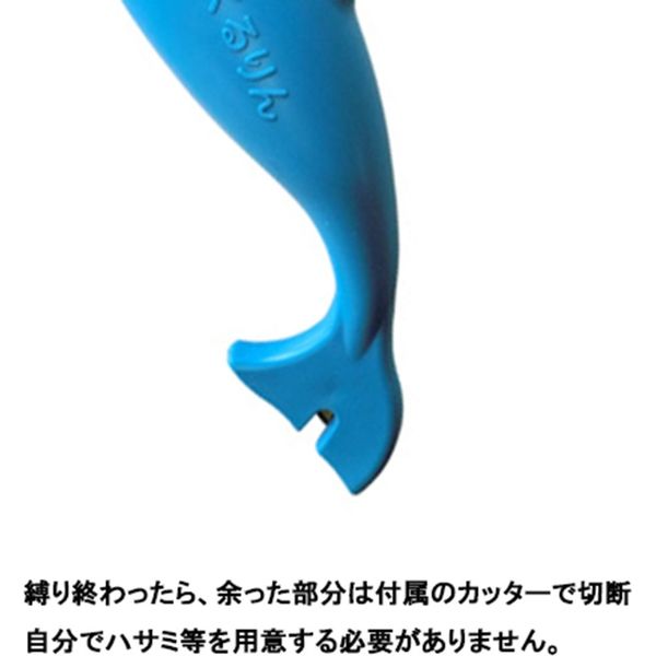 ひもくるりん 1個 隆成コミュニティ 【通販モノタロウ】