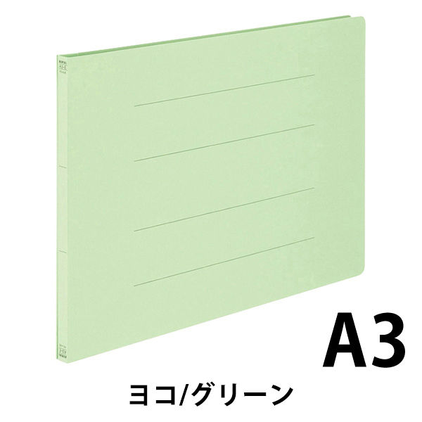 アスクル フラットファイル エコノミータイプ（コクヨ製造） A3ヨコ