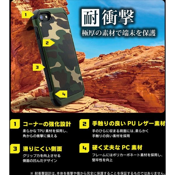 アウトレット】MSソリューションズ iPhone XS/X 耐衝撃ハイブリッド