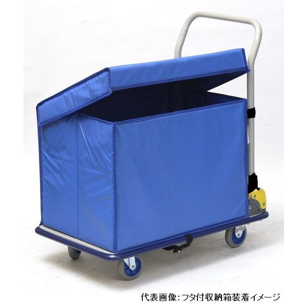 フタ付収納箱付大型スチール台車（ハンドル折畳式・ギアロック式ハンド