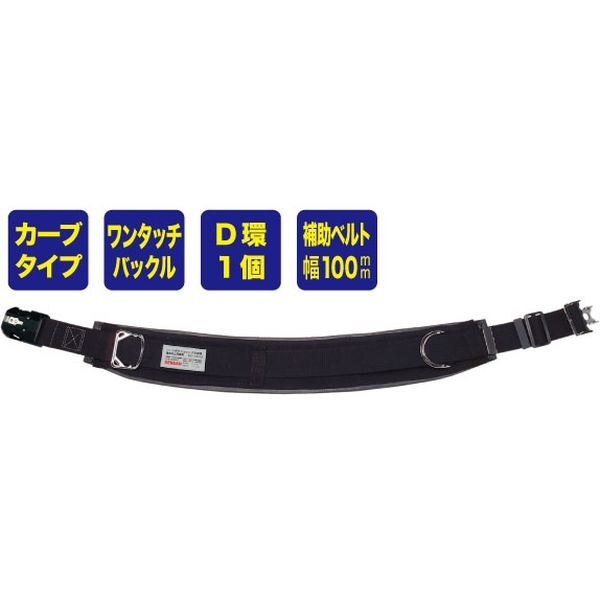 ワークポジショニング用器具 WP-R98DS-1BK 1個 ジェフコム（直送品） - アスクル